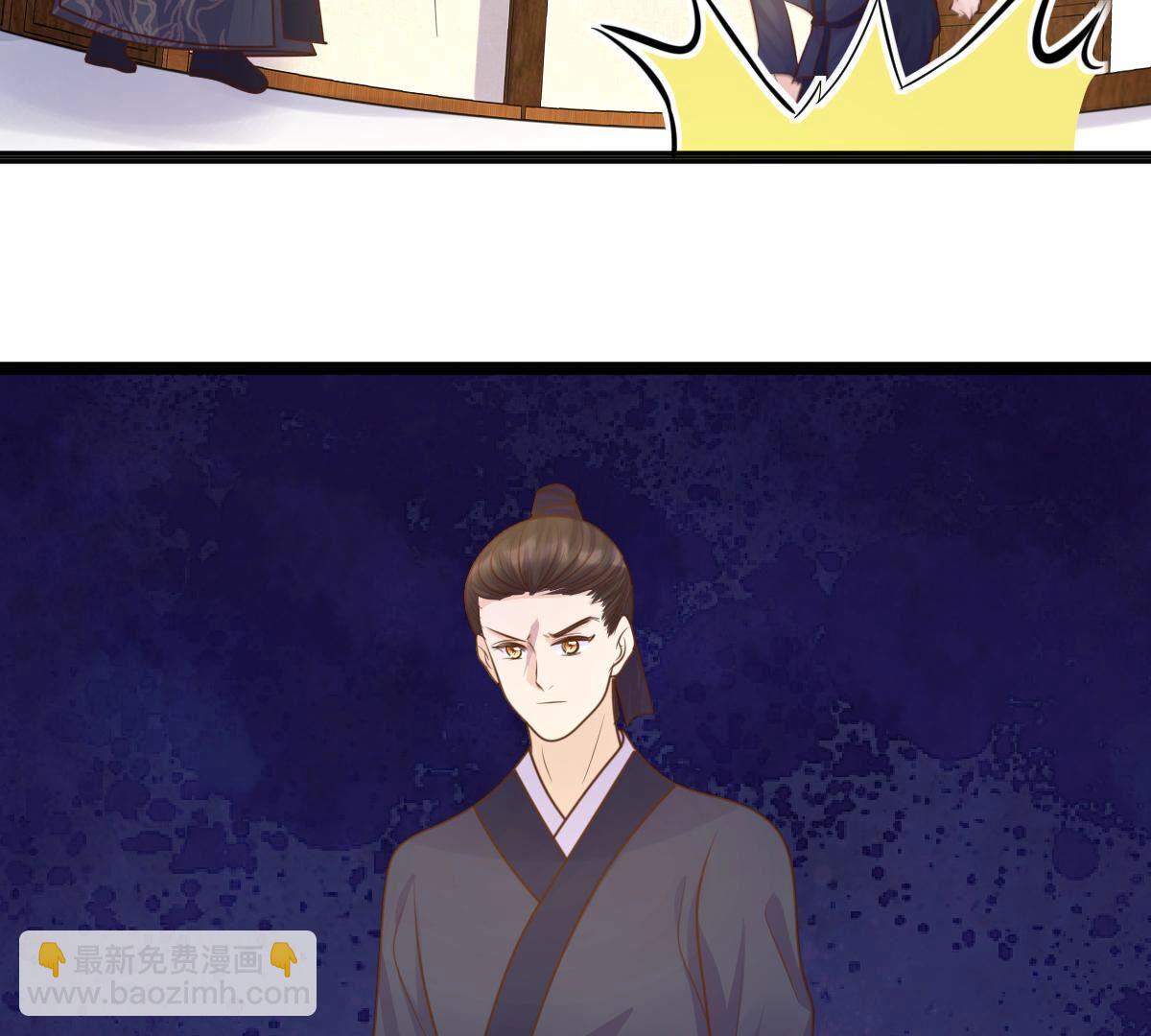 戰神狂妃：鳳傾天下 - 112 第111話 揭開僞裝(2/2) - 4