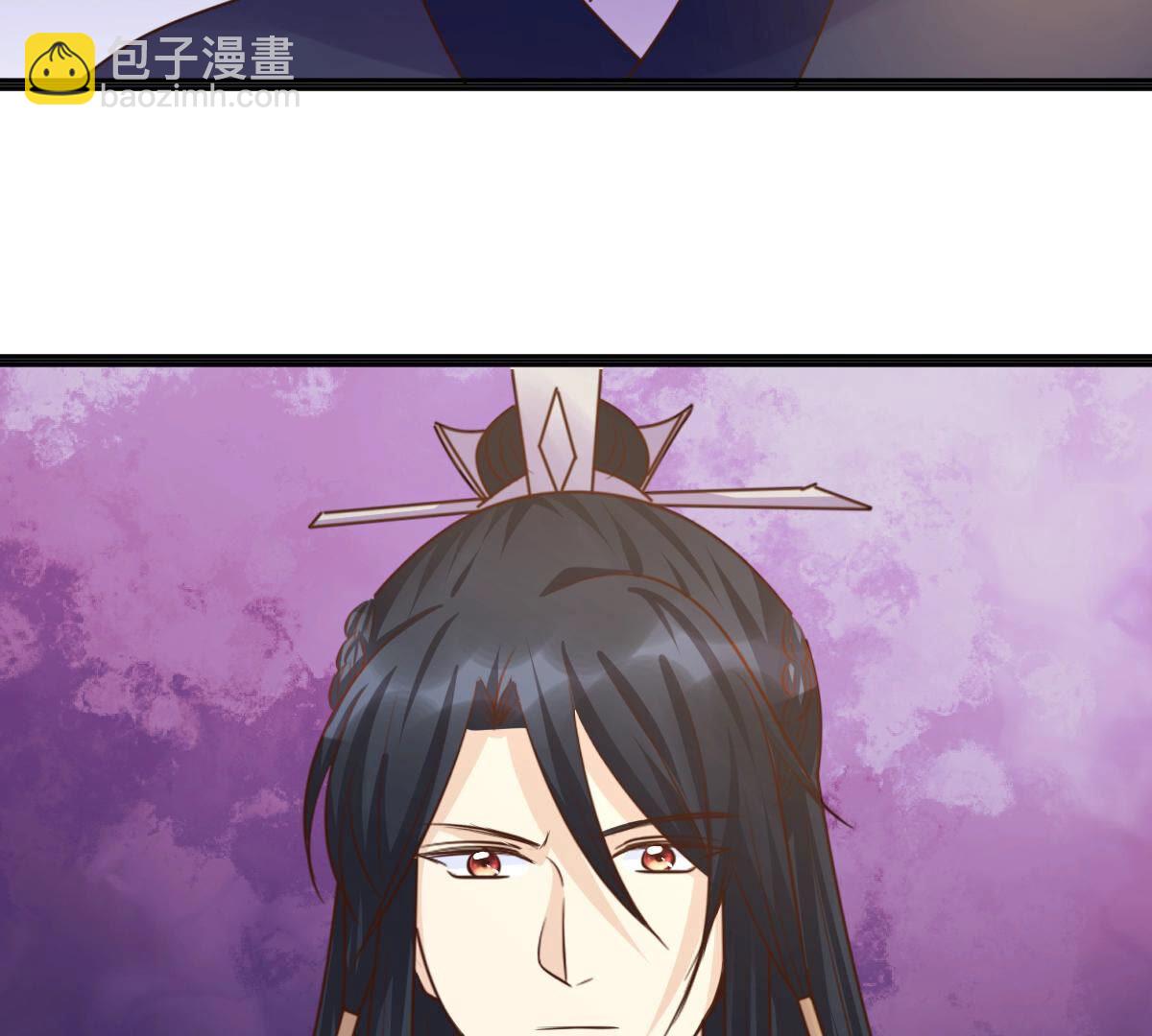 戰神狂妃：鳳傾天下 - 112 第111話 揭開僞裝(2/2) - 1