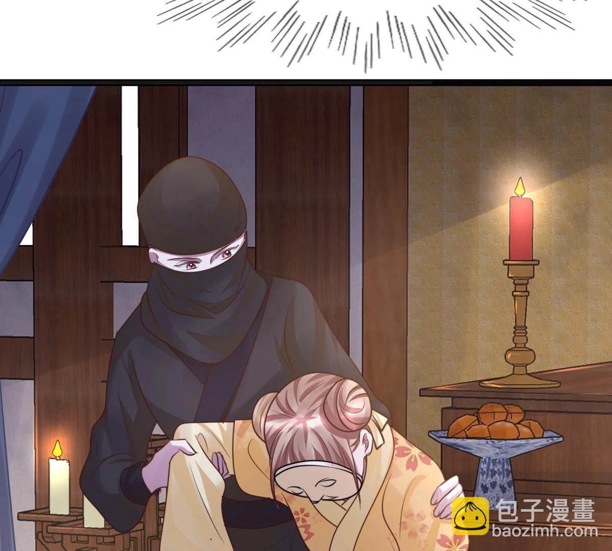 戰神狂妃：鳳傾天下 - 112 第111話 揭開僞裝(1/2) - 7