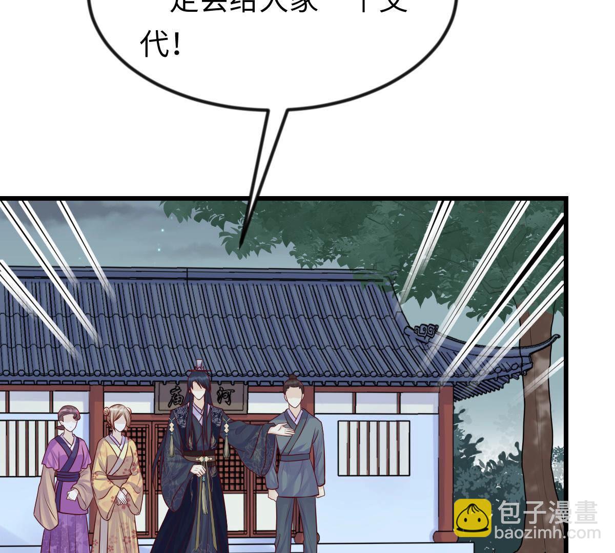 戰神狂妃：鳳傾天下 - 114 第113話 一舉成功(1/2) - 4