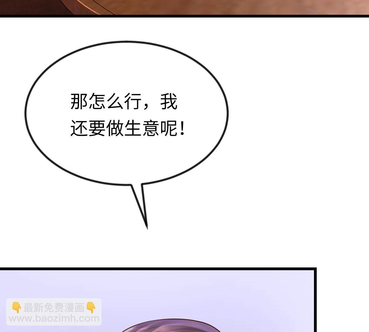 戰神狂妃：鳳傾天下 - 114 第113話 一舉成功(2/2) - 4