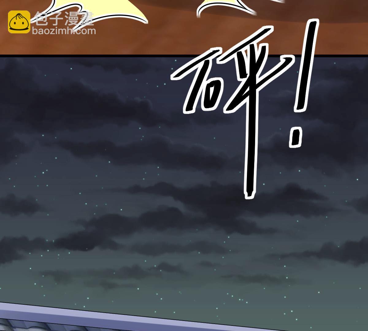 戰神狂妃：鳳傾天下 - 114 第113話 一舉成功(2/2) - 3