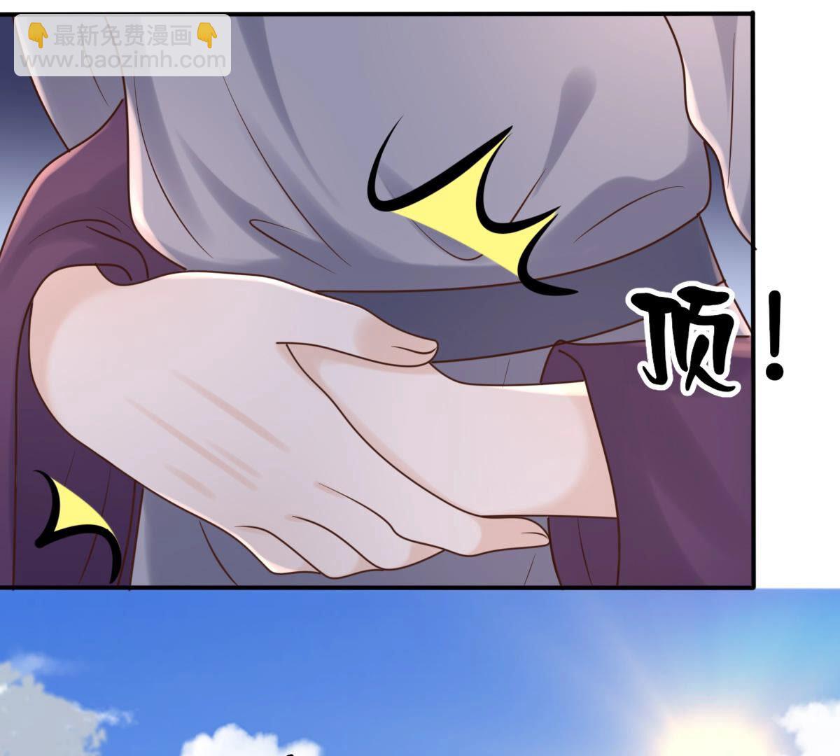 戰神狂妃：鳳傾天下 - 116 第115話 這個女人，智勇雙全(1/2) - 4