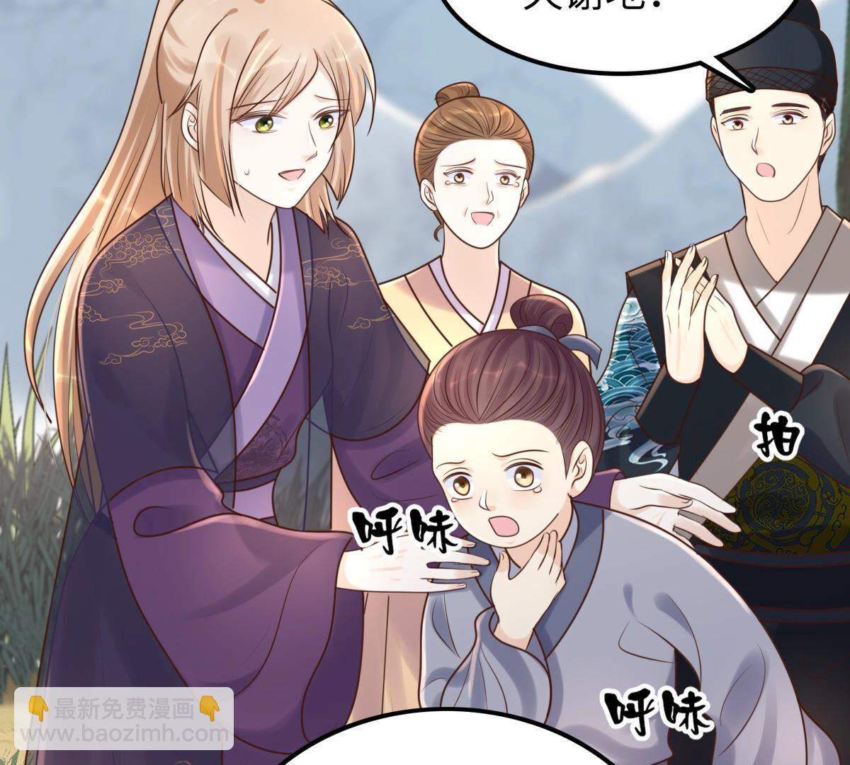 戰神狂妃：鳳傾天下 - 116 第115話 這個女人，智勇雙全(1/2) - 7