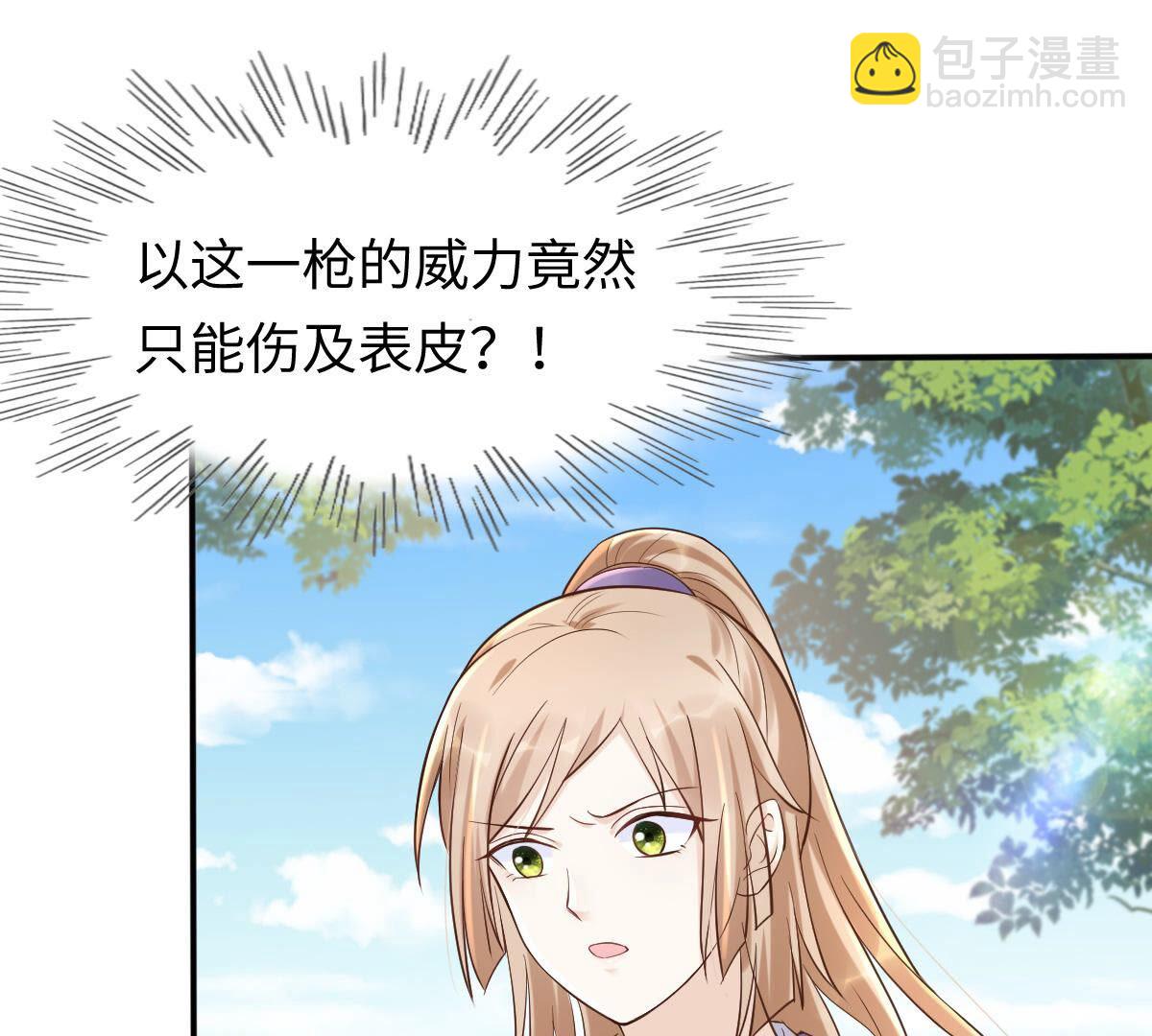 戰神狂妃：鳳傾天下 - 116 第115話 這個女人，智勇雙全(1/2) - 8