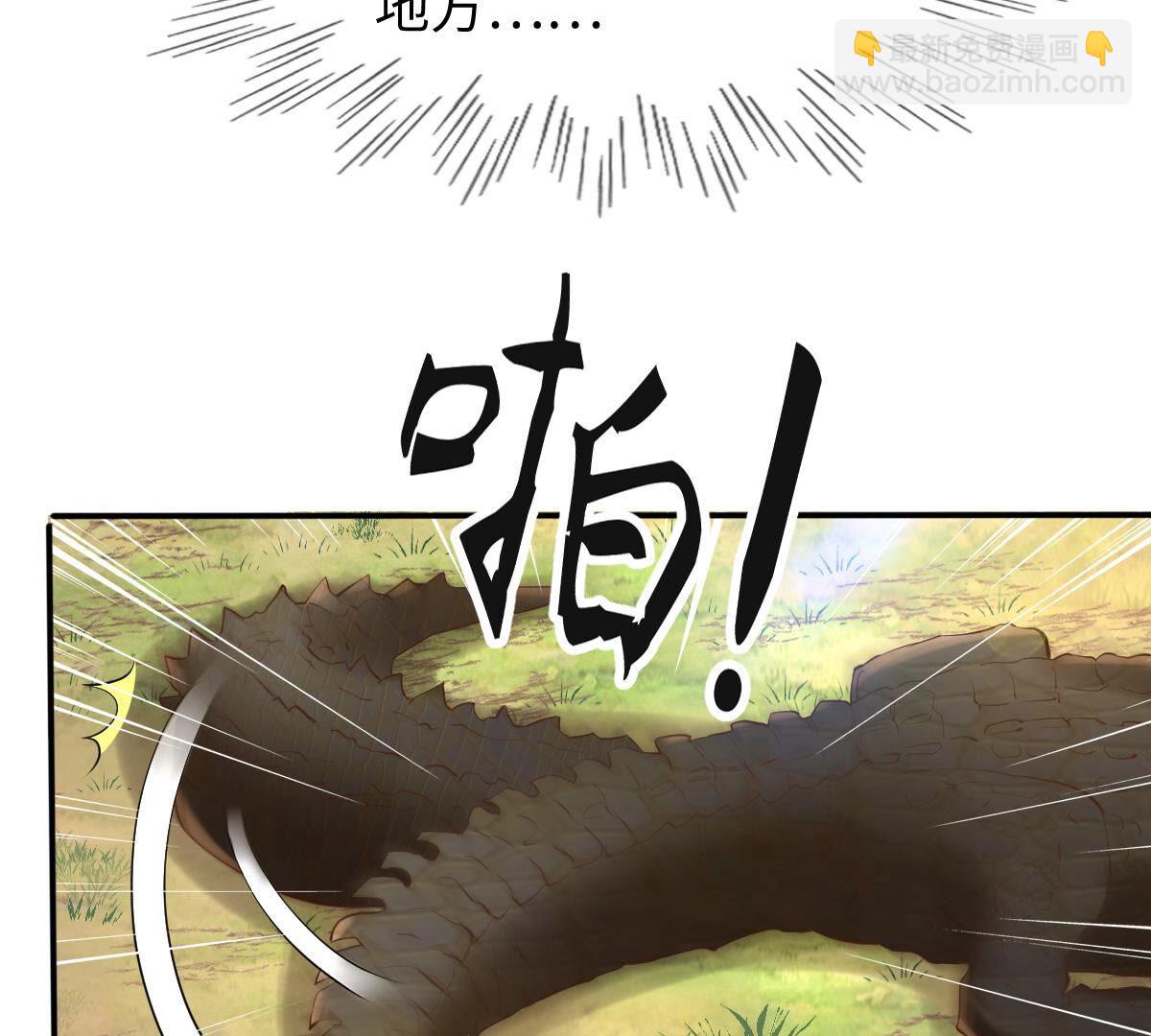 戰神狂妃：鳳傾天下 - 116 第115話 這個女人，智勇雙全(1/2) - 1