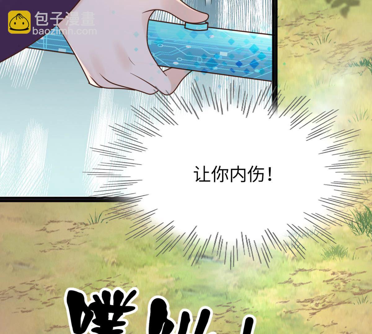 戰神狂妃：鳳傾天下 - 116 第115話 這個女人，智勇雙全(2/2) - 2