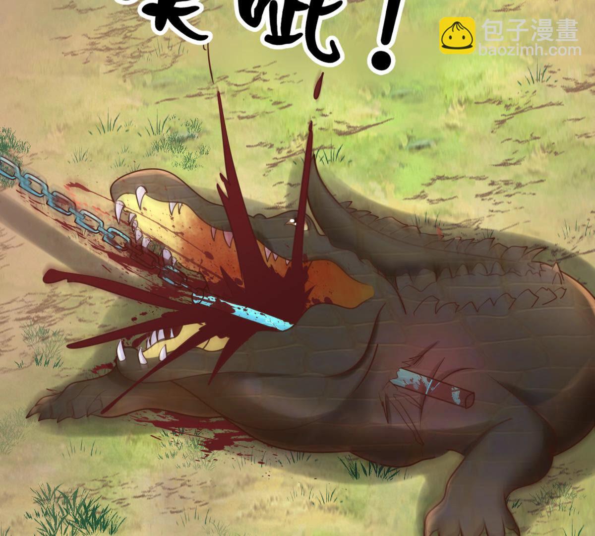 戰神狂妃：鳳傾天下 - 116 第115話 這個女人，智勇雙全(2/2) - 1