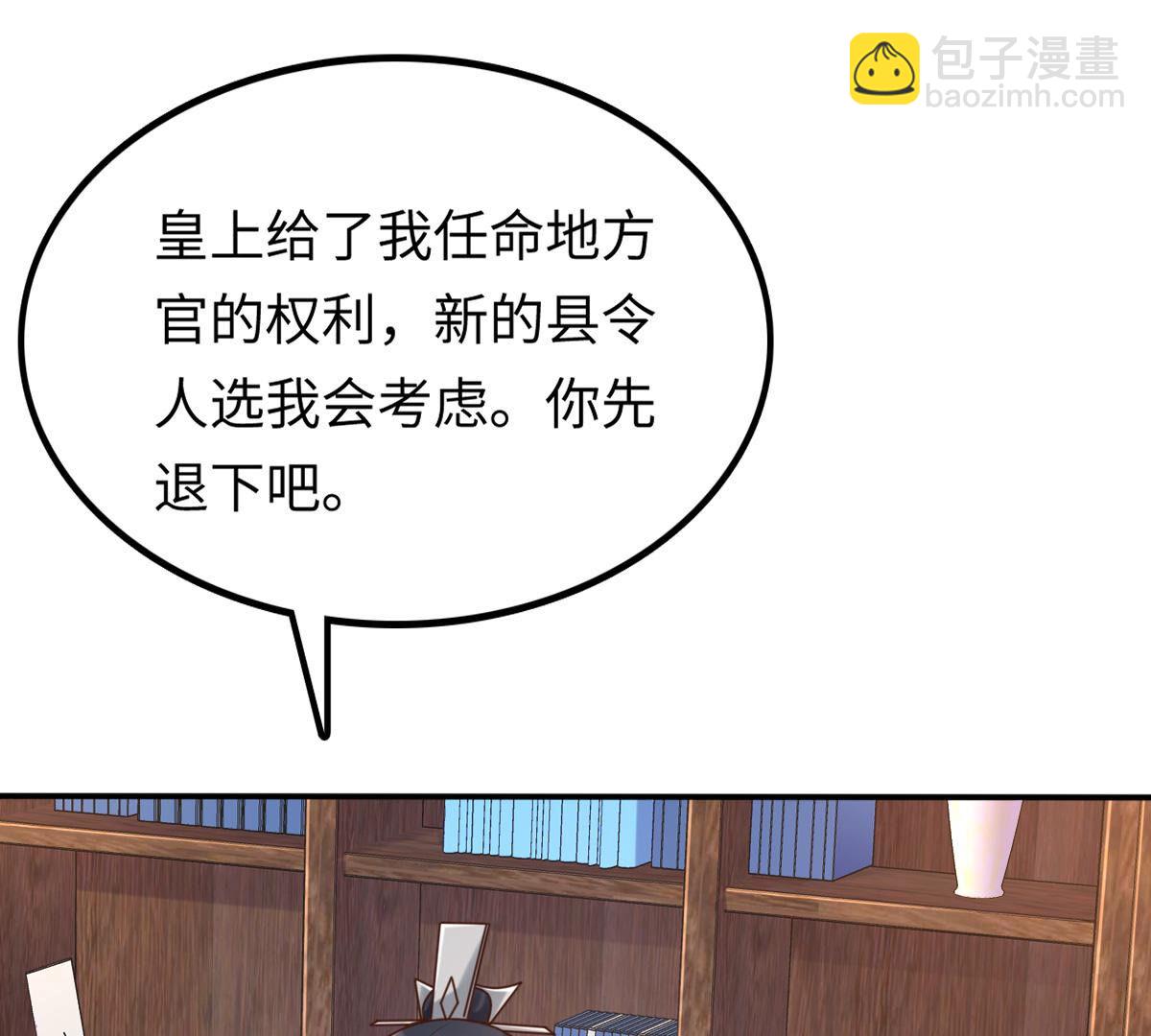 戰神狂妃：鳳傾天下 - 118 第117話 越瞭解 越喜歡(1/2) - 6