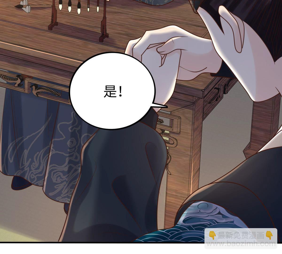 戰神狂妃：鳳傾天下 - 118 第117話 越瞭解 越喜歡(1/2) - 8