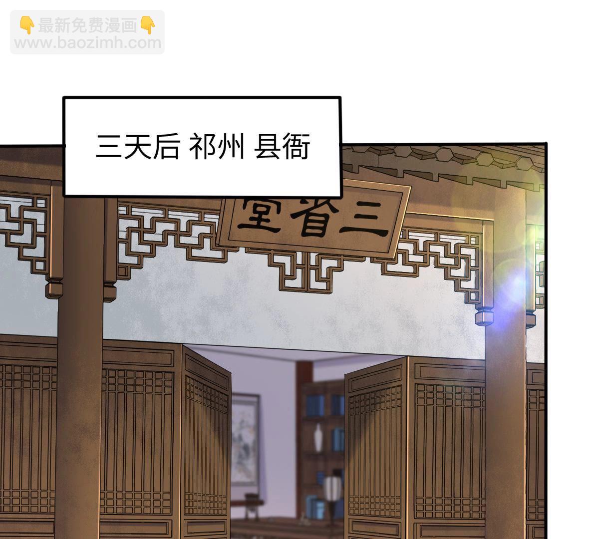 戰神狂妃：鳳傾天下 - 118 第117話 越瞭解 越喜歡(1/2) - 2