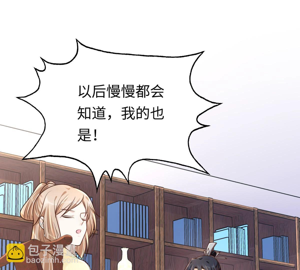 戰神狂妃：鳳傾天下 - 118 第117話 越瞭解 越喜歡(1/2) - 4