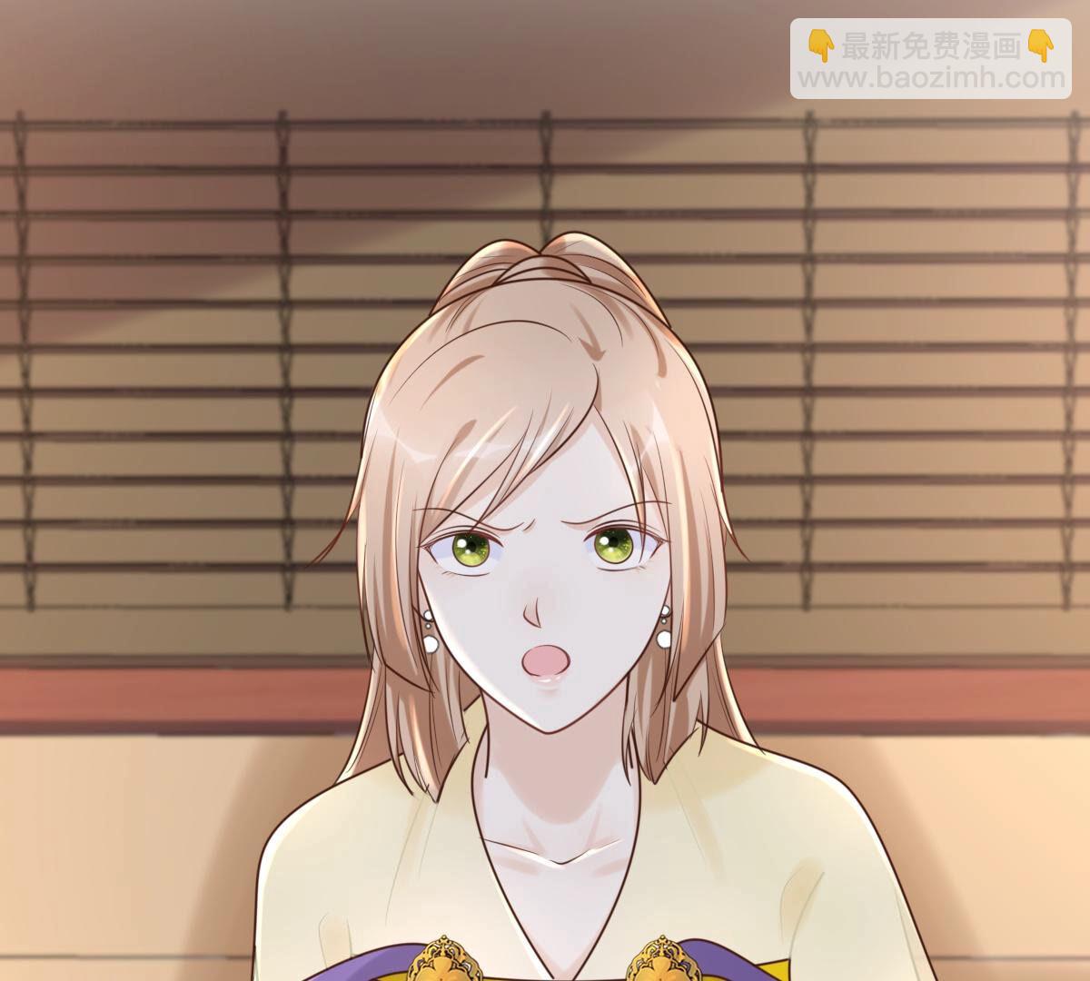 戰神狂妃：鳳傾天下 - 118 第117話 越瞭解 越喜歡(2/2) - 4