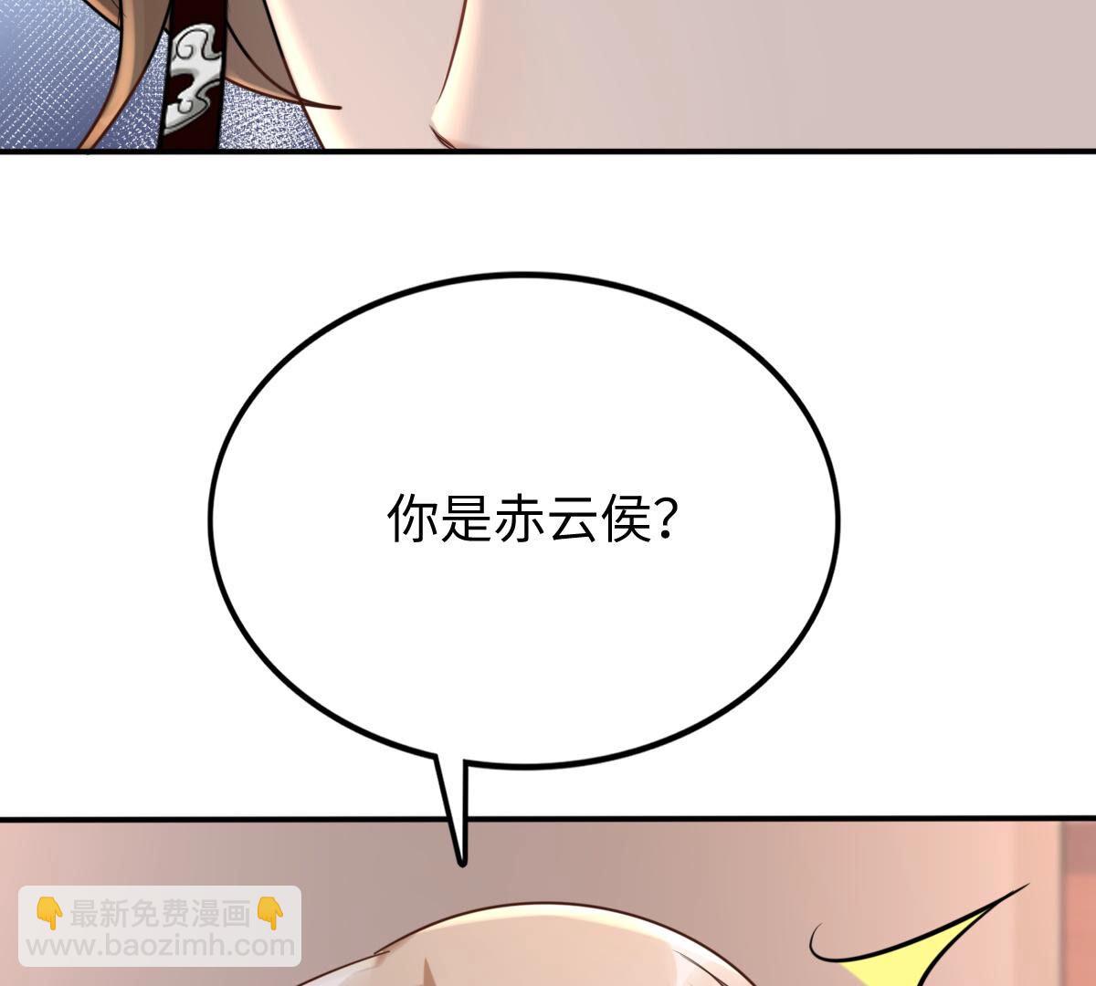 戰神狂妃：鳳傾天下 - 118 第117話 越瞭解 越喜歡(2/2) - 1