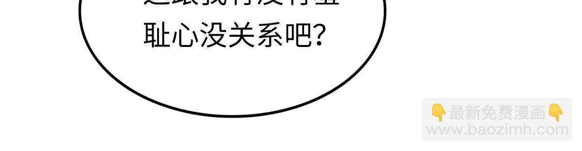 戰神狂妃：鳳傾天下 - 120 第119話 想嫁誰就嫁誰(1/2) - 4