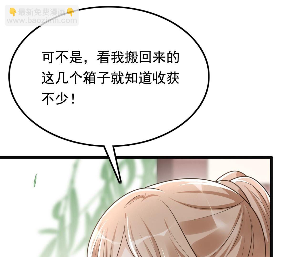 戰神狂妃：鳳傾天下 - 122 第121話 讓她來求(1/2) - 4