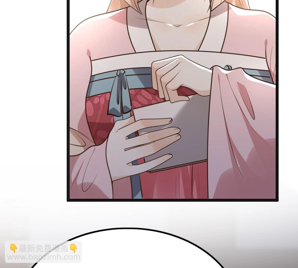 戰神狂妃：鳳傾天下 - 122 第121話 讓她來求(1/2) - 7