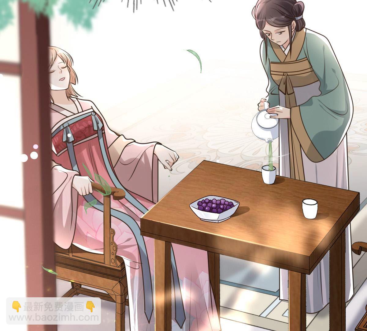 戰神狂妃：鳳傾天下 - 122 第121話 讓她來求(1/2) - 3