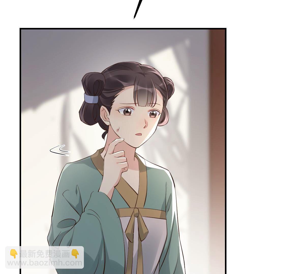 戰神狂妃：鳳傾天下 - 122 第121話 讓她來求(1/2) - 3