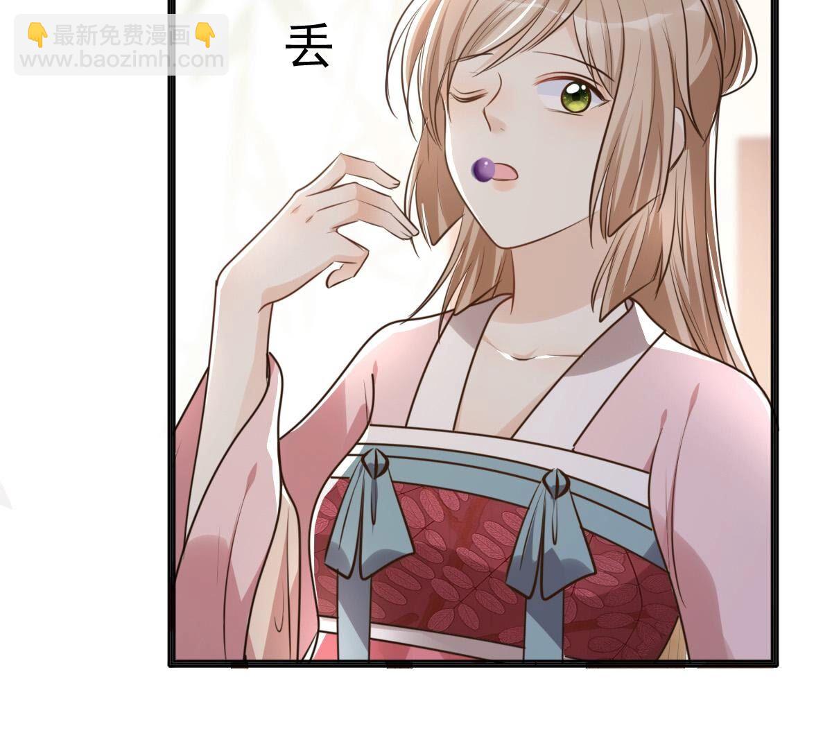 戰神狂妃：鳳傾天下 - 122 第121話 讓她來求(1/2) - 1