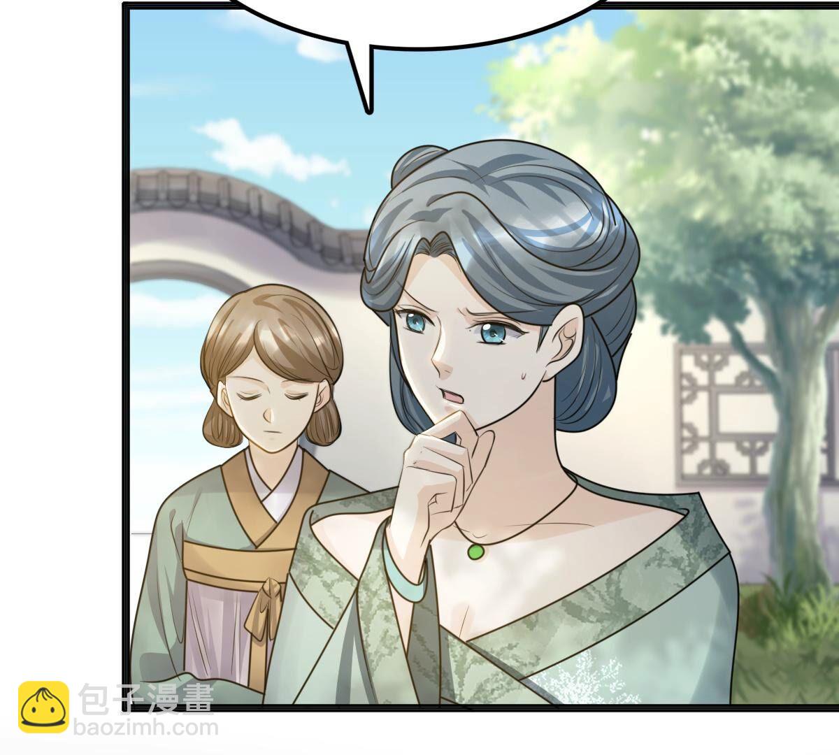 戰神狂妃：鳳傾天下 - 124 第123話 太妃，不對勁(1/2) - 1