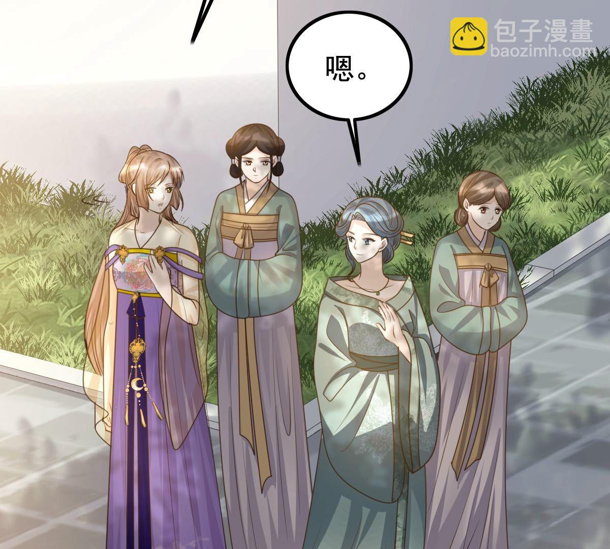 戰神狂妃：鳳傾天下 - 124 第123話 太妃，不對勁(1/2) - 8