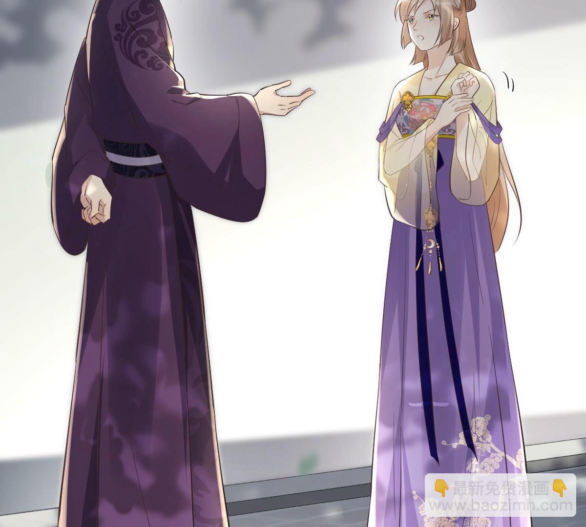 戰神狂妃：鳳傾天下 - 124 第123話 太妃，不對勁(2/2) - 1