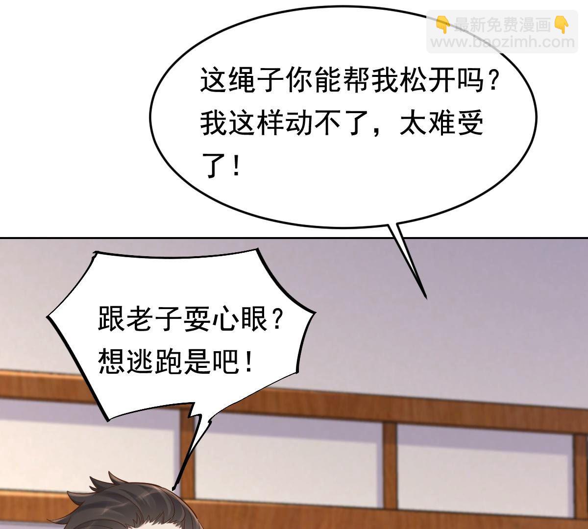 戰神狂妃：鳳傾天下 - 126 第125話 壓寨夫人(2/2) - 1