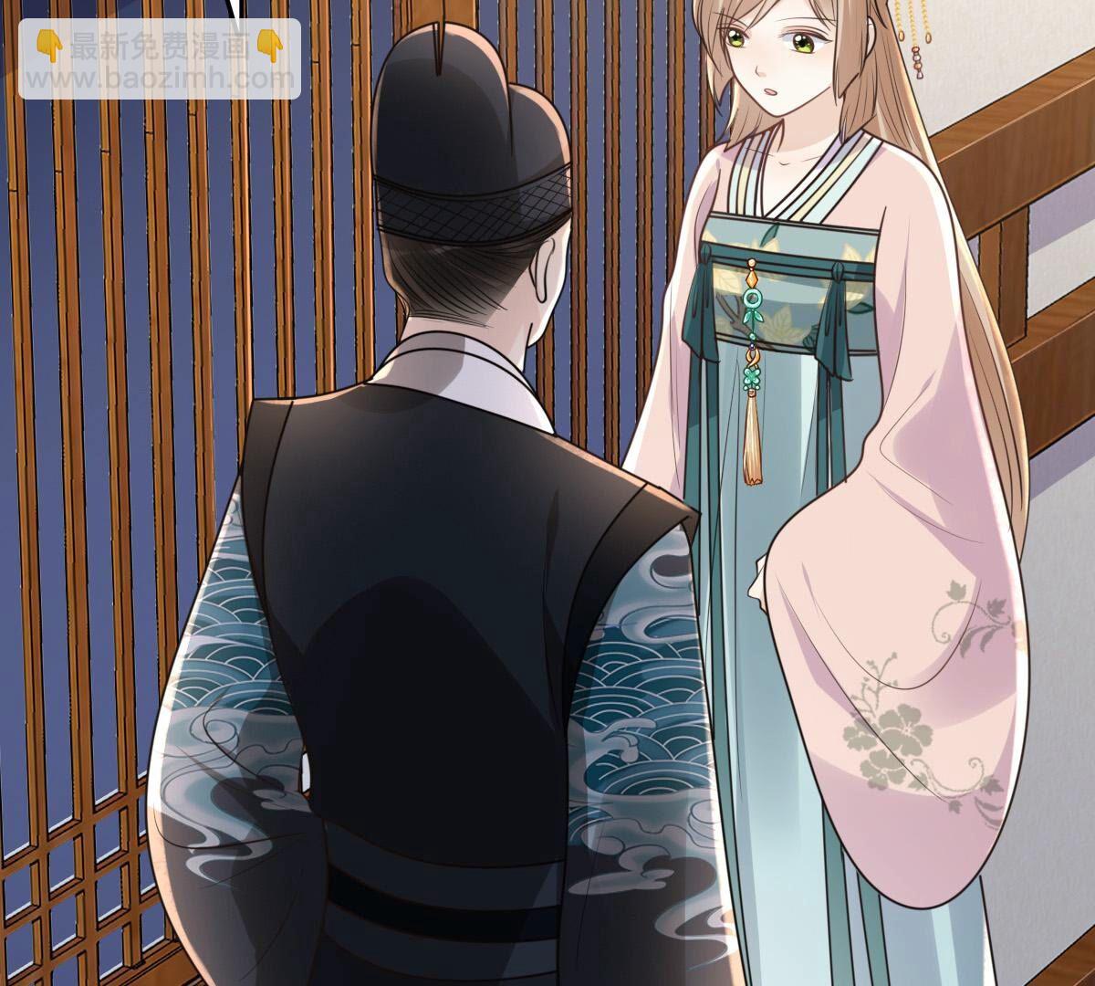 戰神狂妃：鳳傾天下 - 128 第127話 保鏢已送達(1/2) - 1