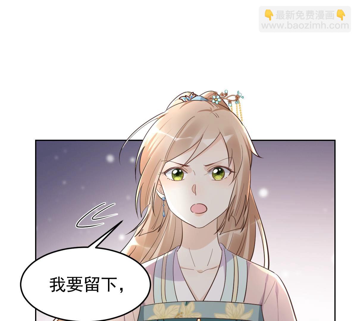 戰神狂妃：鳳傾天下 - 128 第127話 保鏢已送達(1/2) - 5