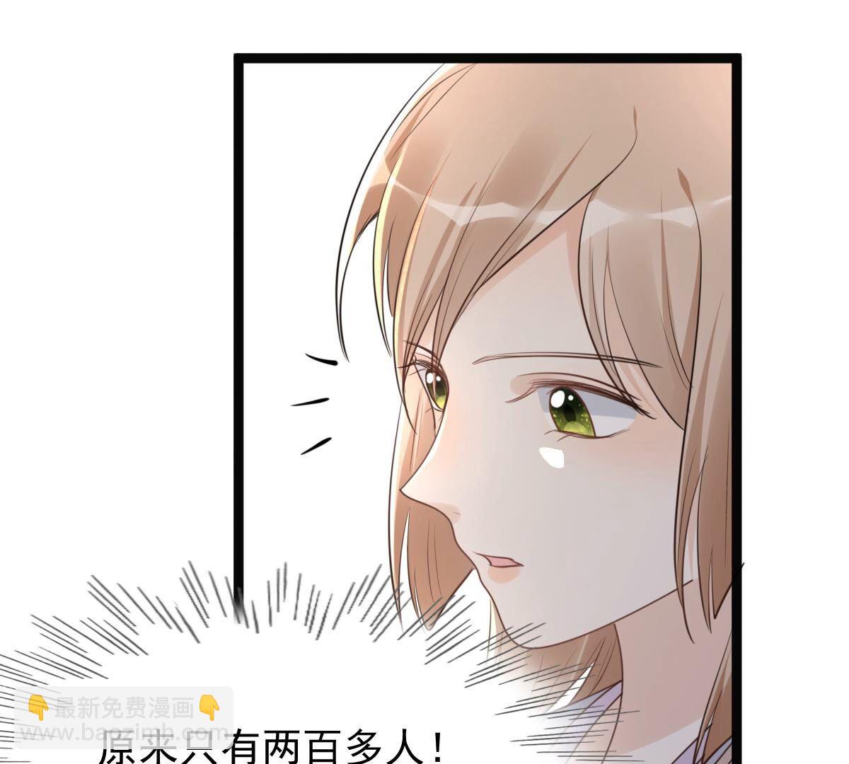 戰神狂妃：鳳傾天下 - 128 第127話 保鏢已送達(1/2) - 5