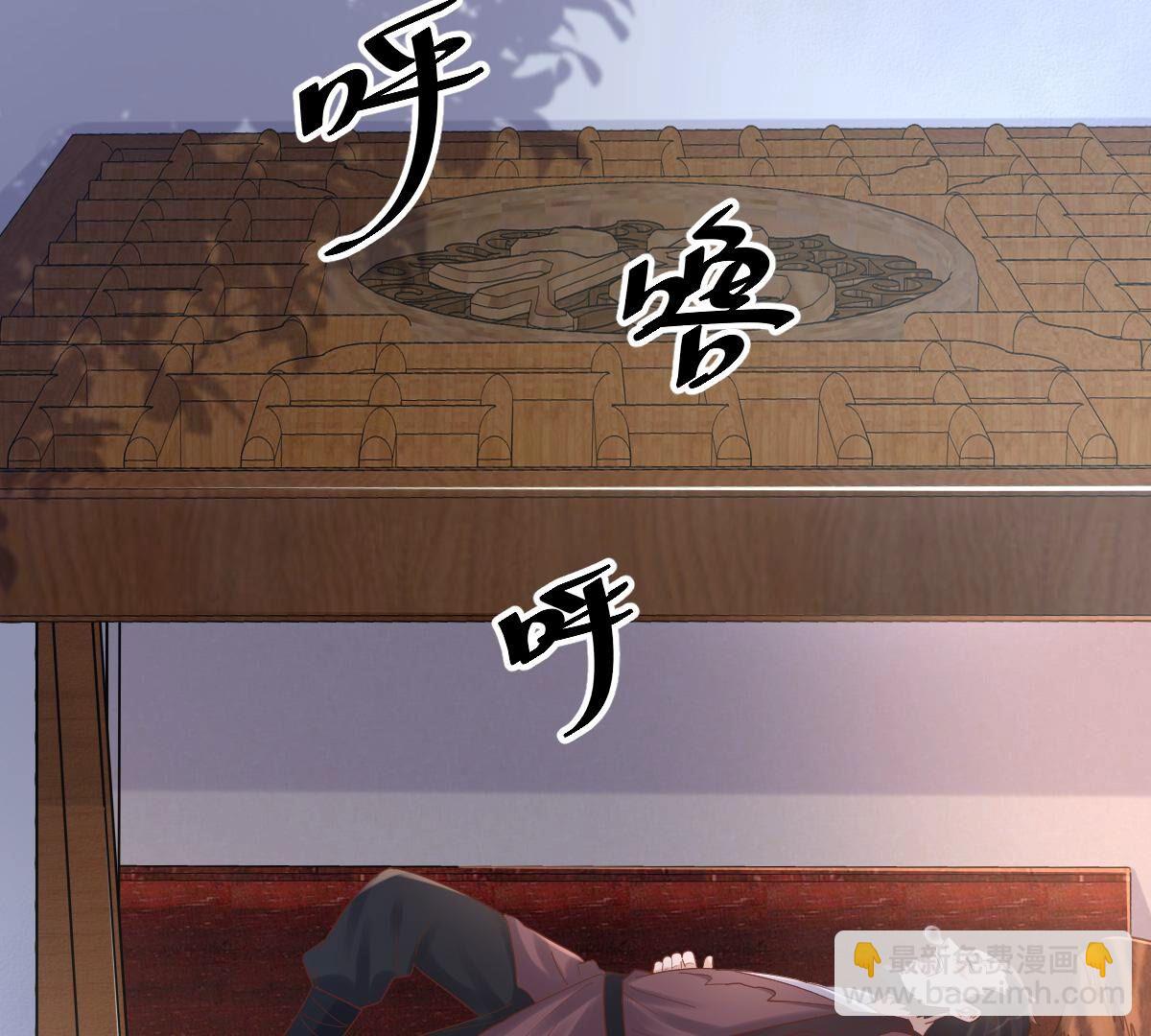 戰神狂妃：鳳傾天下 - 128 第127話 保鏢已送達(2/2) - 1