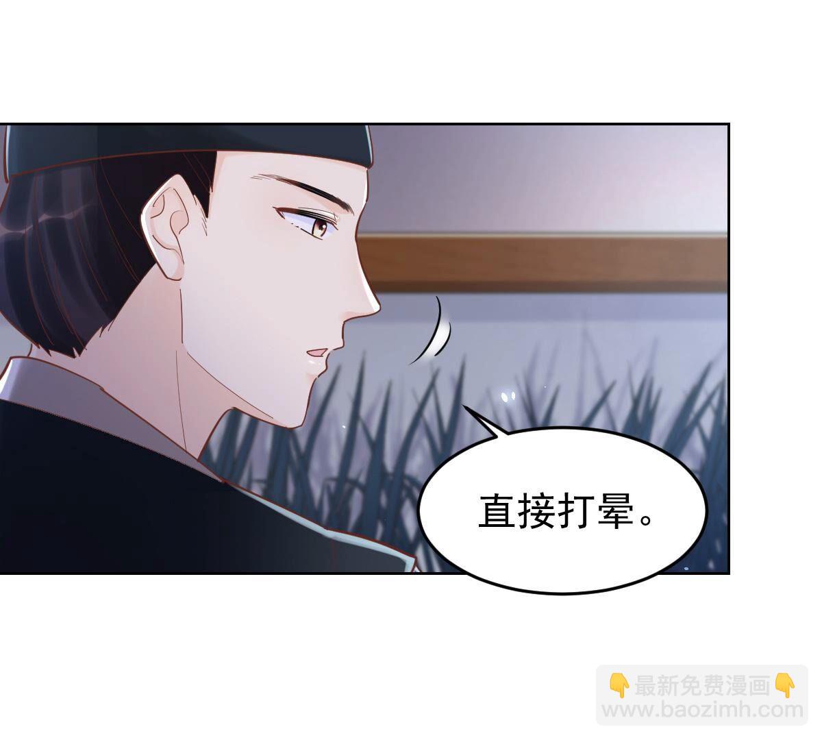 戰神狂妃：鳳傾天下 - 128 第127話 保鏢已送達(2/2) - 3