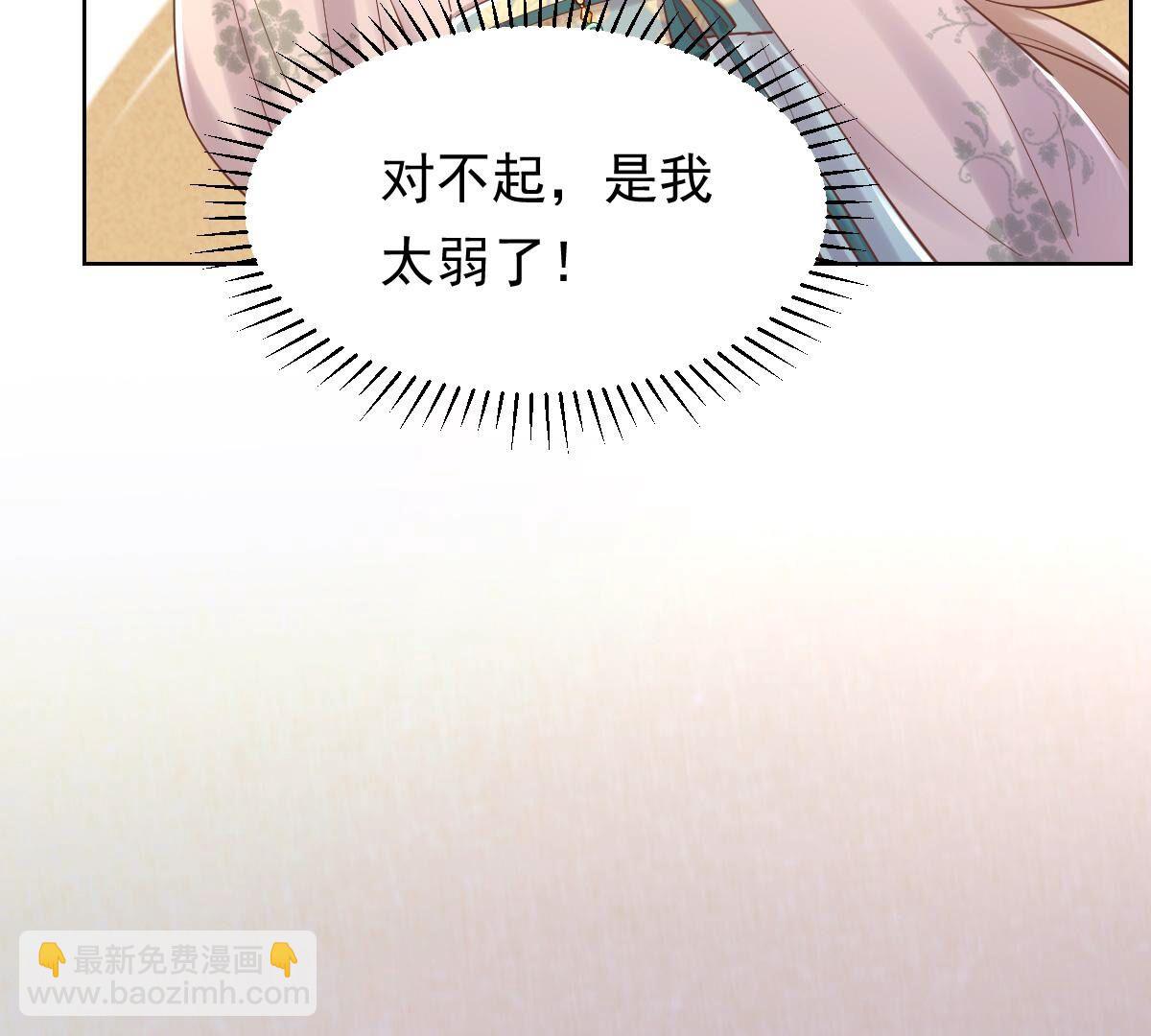 戰神狂妃：鳳傾天下 - 128 第127話 保鏢已送達(2/2) - 1