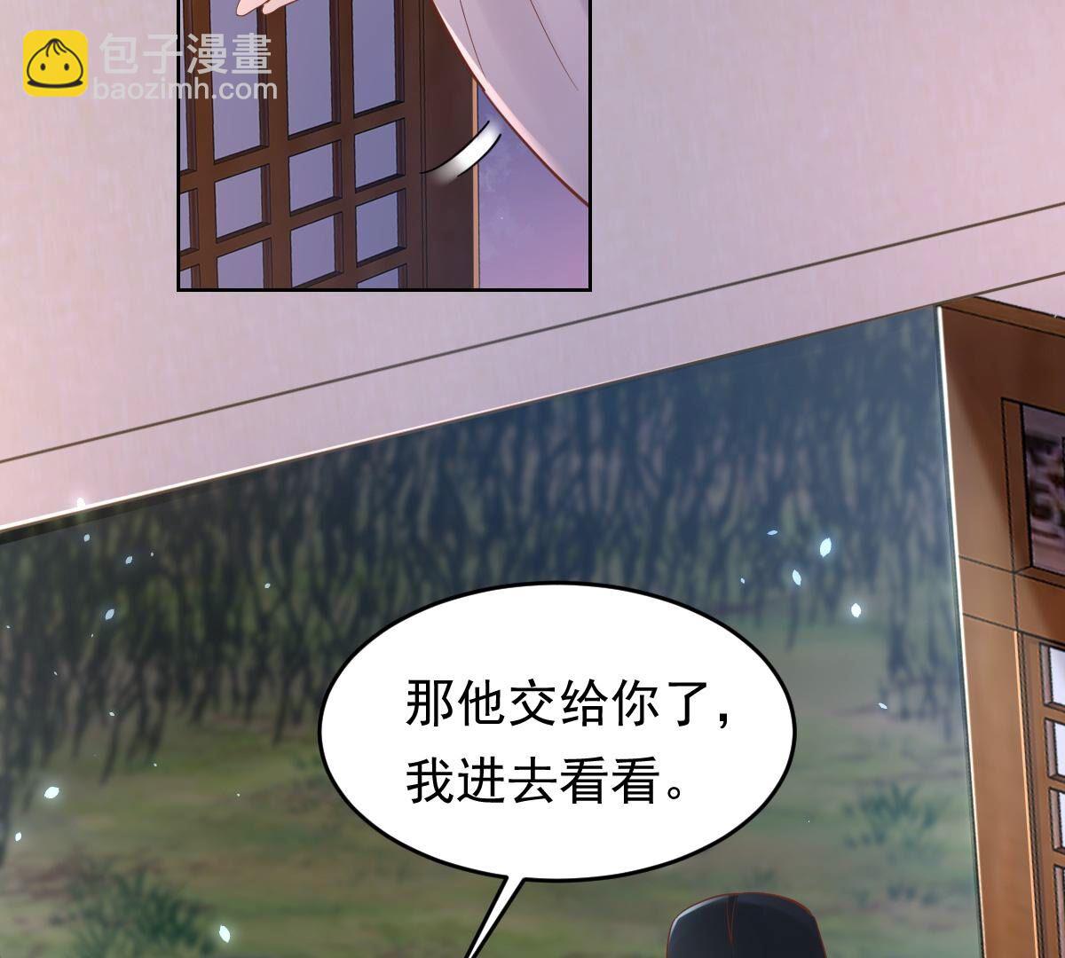 戰神狂妃：鳳傾天下 - 128 第127話 保鏢已送達(2/2) - 3