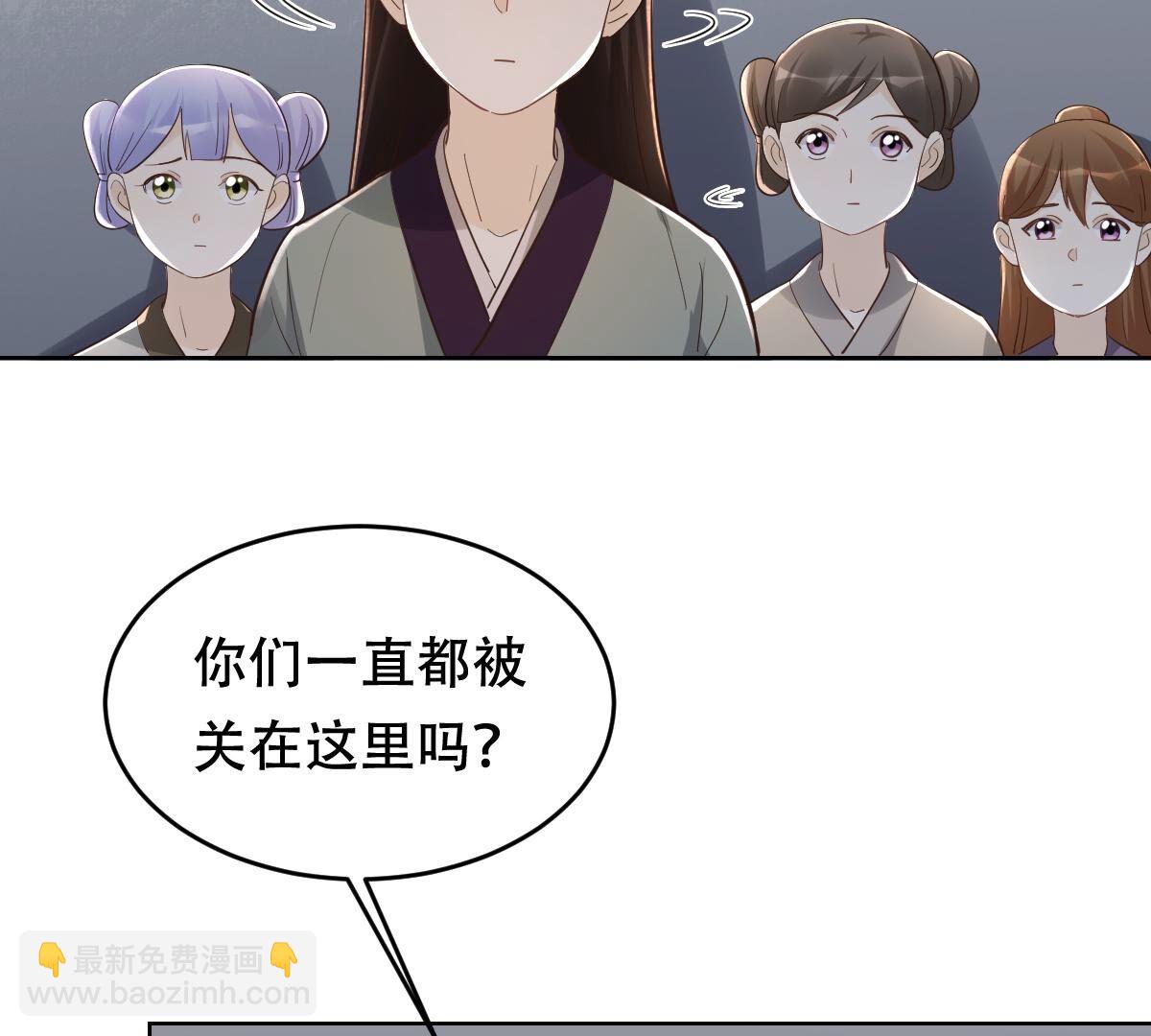 戰神狂妃：鳳傾天下 - 130 第129話 培養死士(1/2) - 2