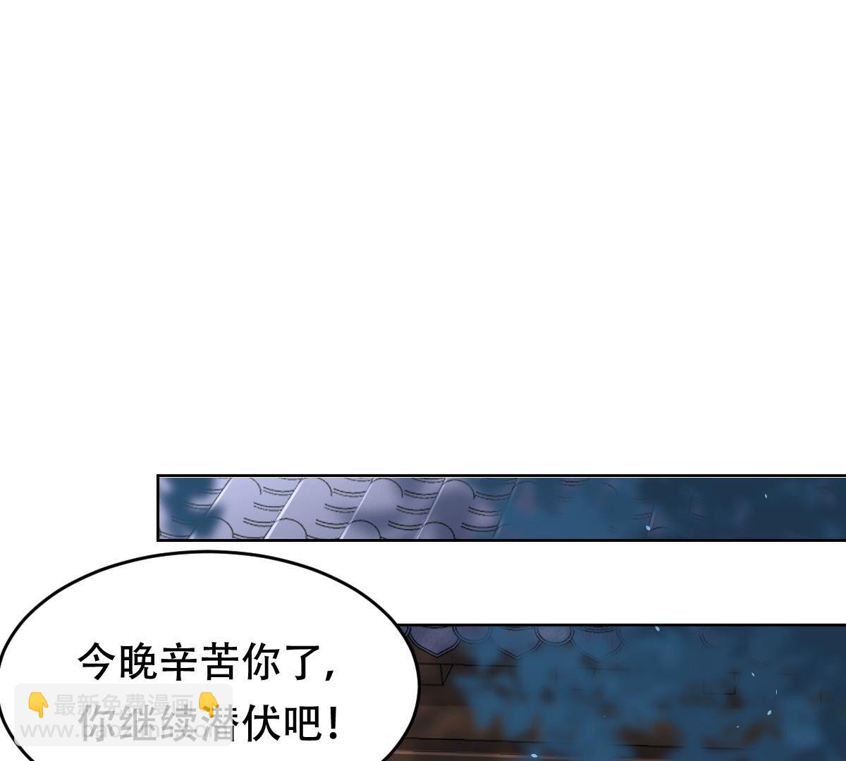 戰神狂妃：鳳傾天下 - 130 第129話 培養死士(1/2) - 1