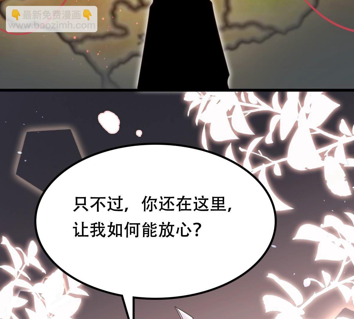 战神狂妃：凤倾天下 - 130 第129话 培养死士(2/2) - 3