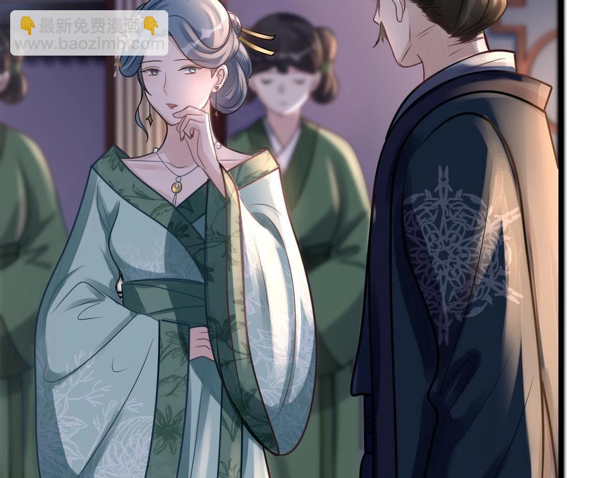 戰神狂妃：鳳傾天下 - 第13話 落井下石(3/4) - 5