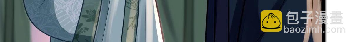 戰神狂妃：鳳傾天下 - 第13話 落井下石(3/4) - 6