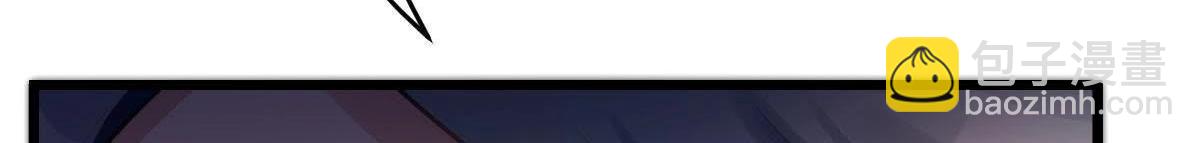 戰神狂妃：鳳傾天下 - 第13話 落井下石(3/4) - 8