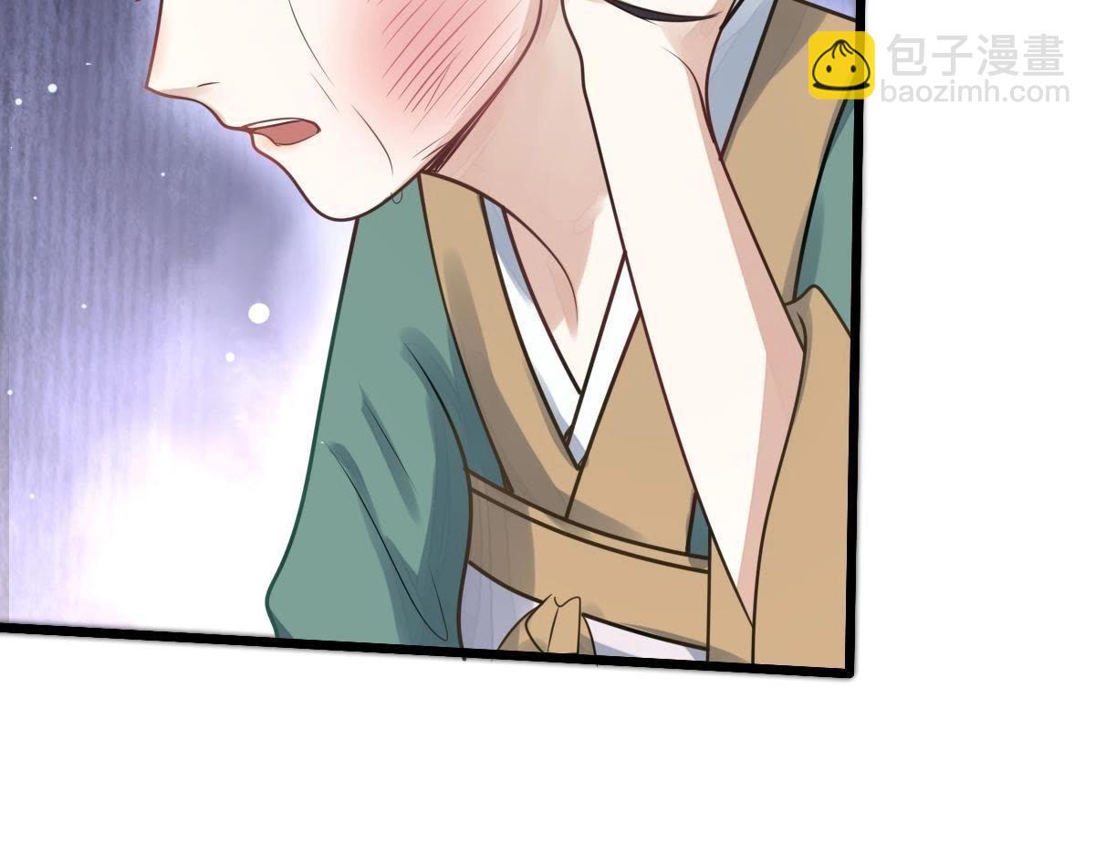 戰神狂妃：鳳傾天下 - 第13話 落井下石(3/4) - 3