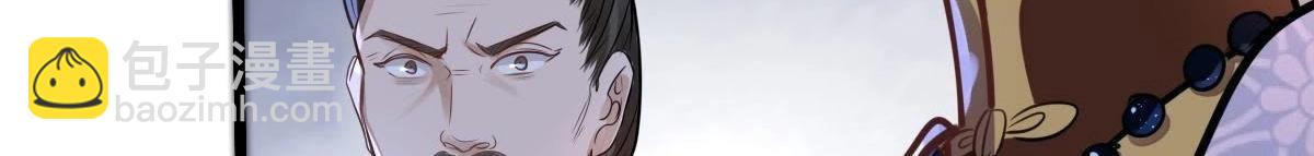 戰神狂妃：鳳傾天下 - 第13話 落井下石(3/4) - 6