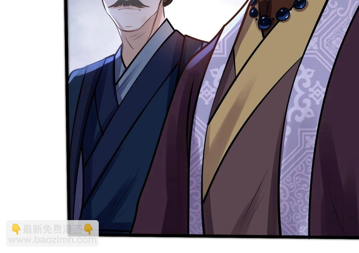 戰神狂妃：鳳傾天下 - 第13話 落井下石(3/4) - 7