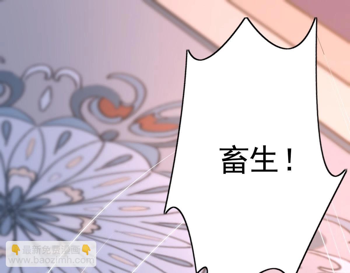 戰神狂妃：鳳傾天下 - 第13話 落井下石(3/4) - 8