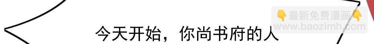 戰神狂妃：鳳傾天下 - 第13話 落井下石(3/4) - 1