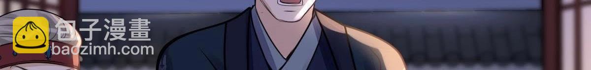 戰神狂妃：鳳傾天下 - 第13話 落井下石(3/4) - 3