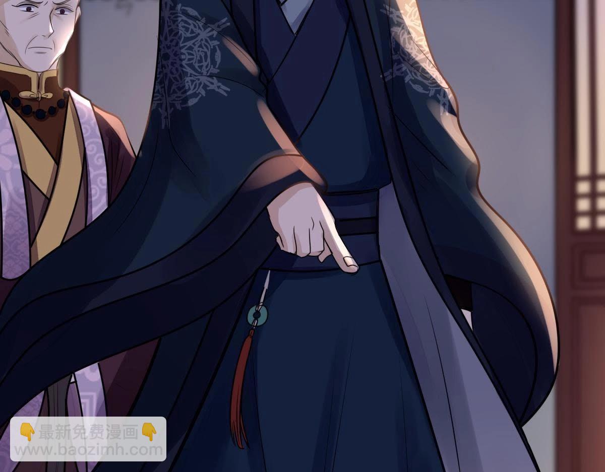 戰神狂妃：鳳傾天下 - 第13話 落井下石(3/4) - 4