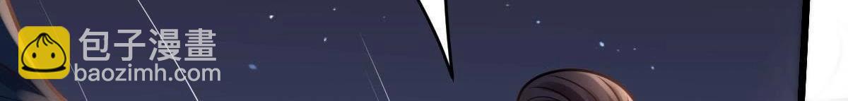 戰神狂妃：鳳傾天下 - 第13話 落井下石(3/4) - 2