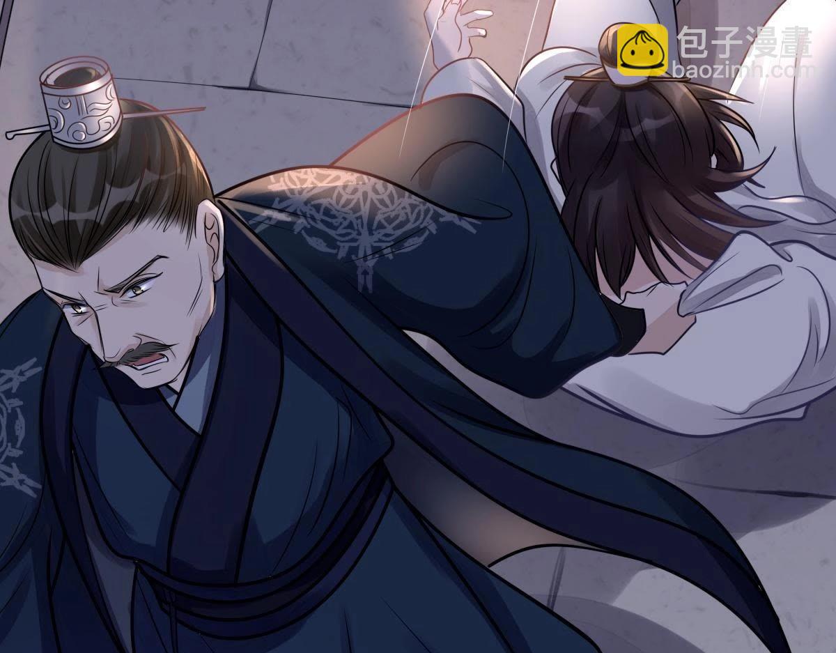 戰神狂妃：鳳傾天下 - 第13話 落井下石(3/4) - 7